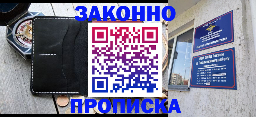 прописка иностранных граждан в Красноуральске